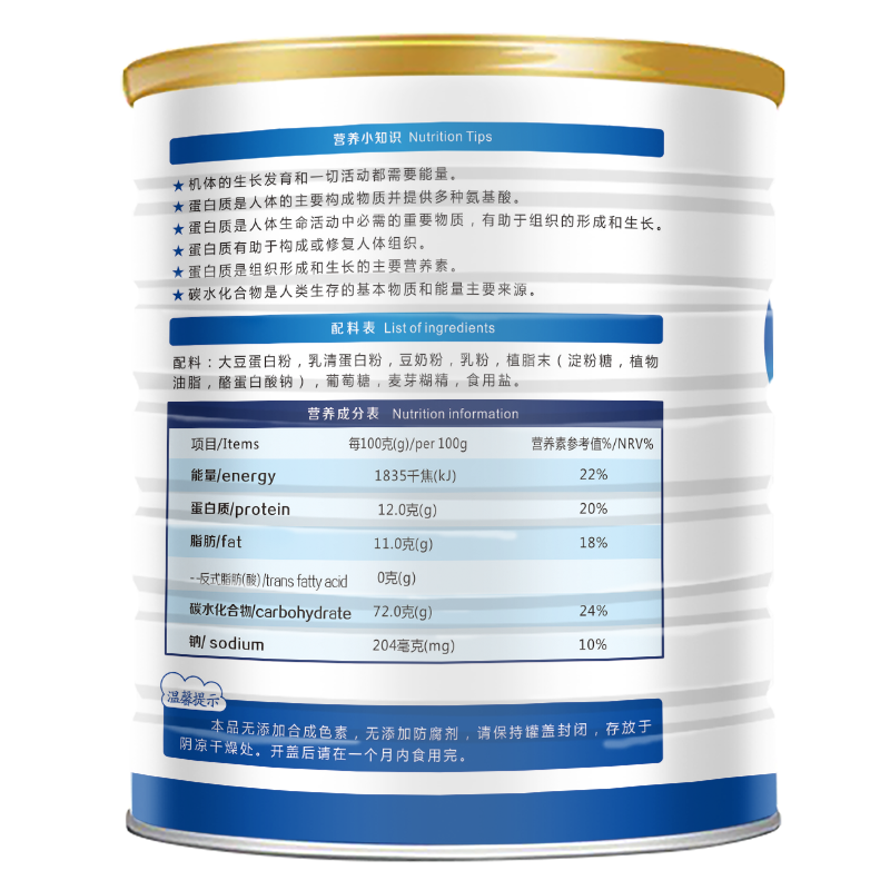 千泉蛋白营养品补品500g高钙营养粉 物竞天择保健食品大豆分离蛋白/混合蛋白