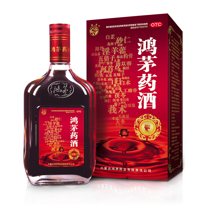 鸿茅药酒红500ml送礼活血通络补气 阿里健康医药风湿骨外伤