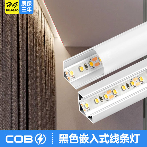 窗帘盒LED灯带直角铝型材吊顶反光灯槽45度斜发光三角明装线形灯 - 图1