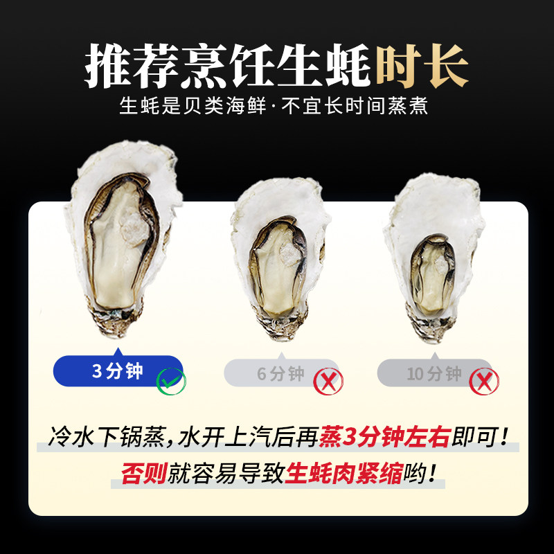鲜海道乳山鲜活生蚝鲜活特大牡蛎海鲜5斤带箱批发商用海蛎子,淘宝优惠券,粉丝福利购,淘宝优惠卷