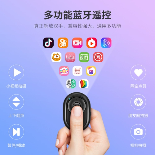 TikTok, apple, huawei, длинный универсальный заполняющий свет, телескопический штатив, совместимый мобильный телефон, универсальная трубка, bluetooth