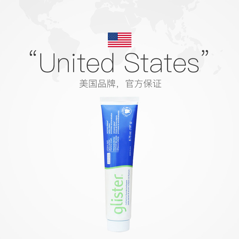 amway正品丽齿健防蛀固齿去黄牙膏 千城记个护海外牙膏