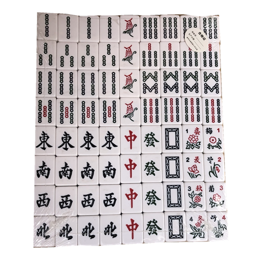 麻将新加坡 新人首单立减十元 21年9月 淘宝海外 麻将新加坡 新人首单立减十元 21年9月 淘宝海外