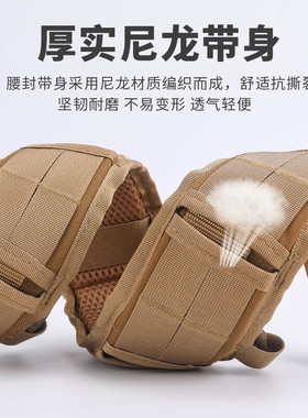 腰带尼龙快拆战术多功能腰封