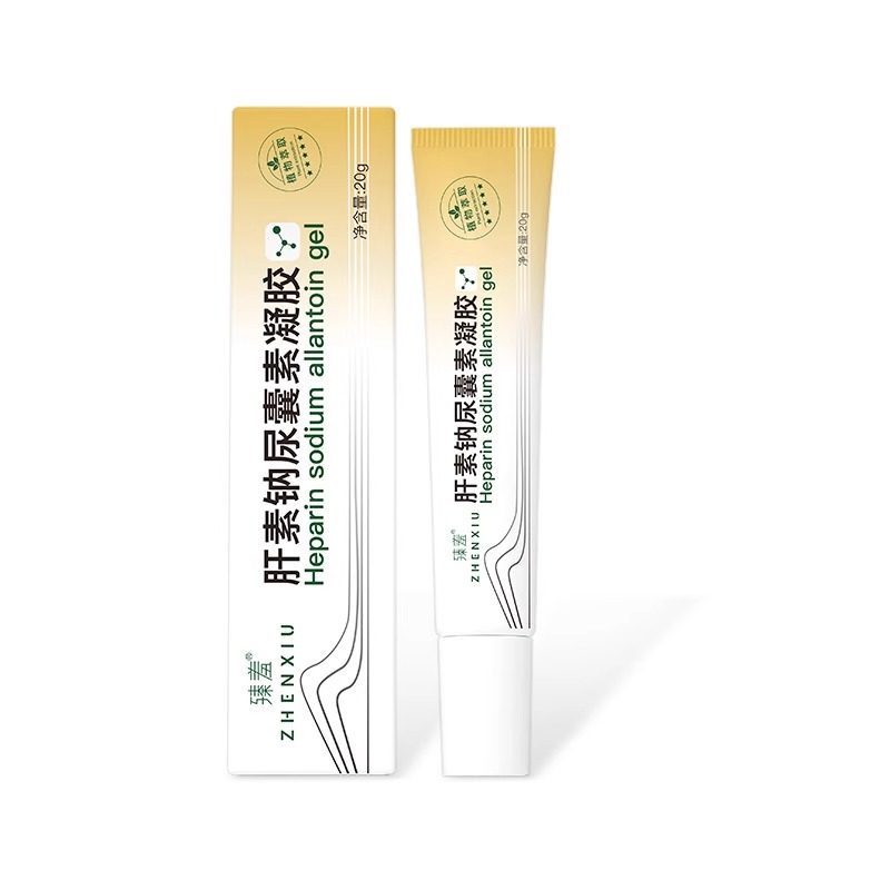 复方肝素钠尿囊素凝胶20g/盒软膏增生凸起官方旗舰店药房同售正品,淘宝优惠券,粉丝福利购,淘宝优惠卷