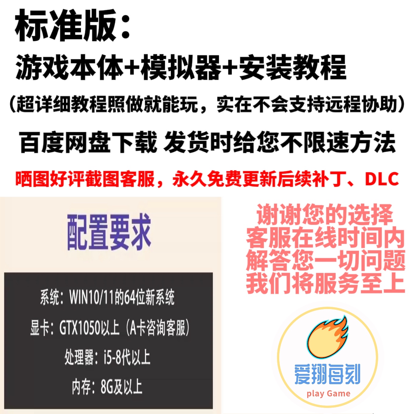 蜡笔小新煤炭镇的小白电脑单机Switch模拟器游戏-图0