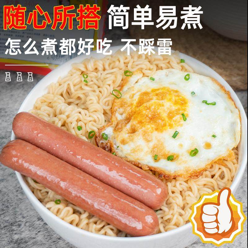 旭日太阳鸡肉肠 火锅高烘焙食材早餐级烧烤 火腿热狗肠商用茶餐厅,淘宝优惠券,粉丝福利购,淘宝优惠卷