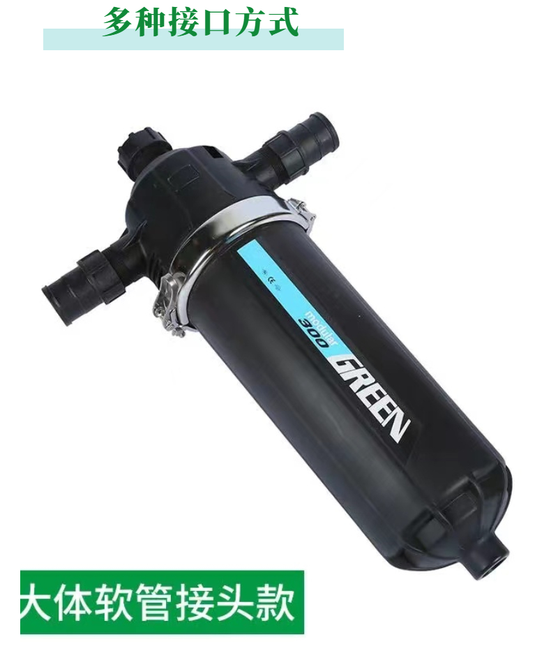 灌溉农业叠片过滤器网式过滤器H型过滤器滴灌微喷过滤器水肥一体 - 图1