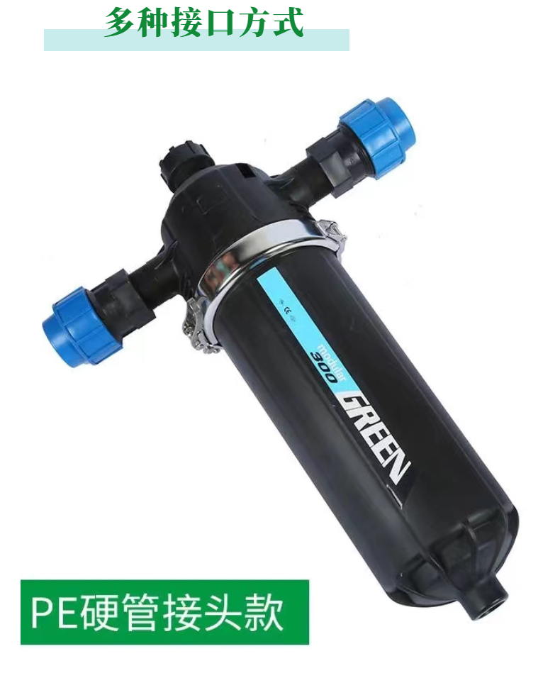 灌溉农业叠片过滤器网式过滤器H型过滤器滴灌微喷过滤器水肥一体 - 图0