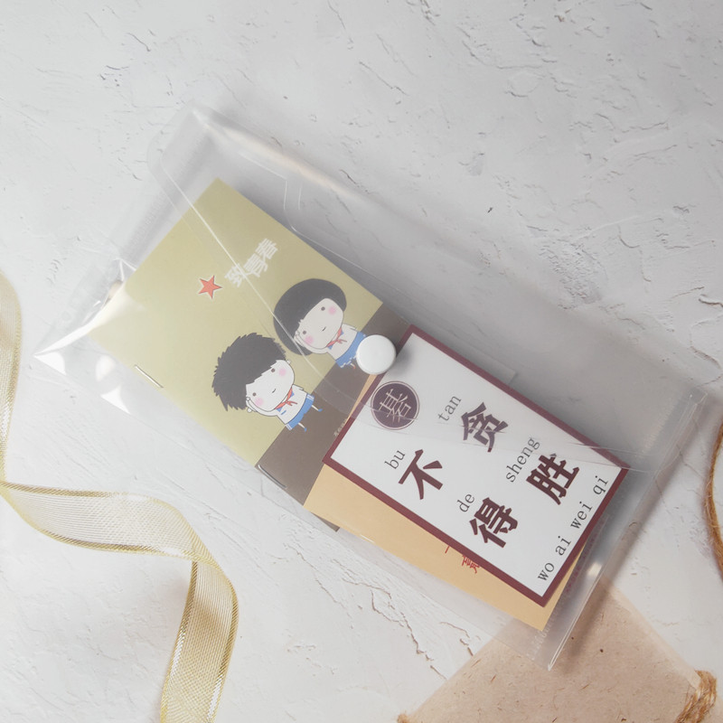 烂柯一梦丨围棋文具四件套铅笔笔袋本子套装开学活动礼物奖品全班,淘宝优惠券,粉丝福利购,淘宝优惠卷