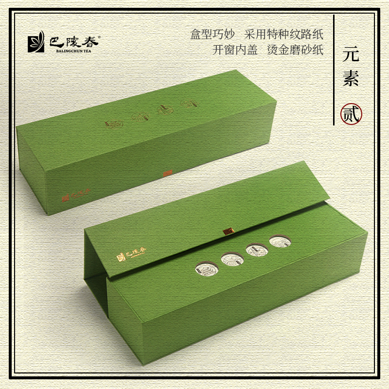 巴陵春君山银针特级（春和）绿茶2024明前春茶嫩芽文创礼盒装120g-图1