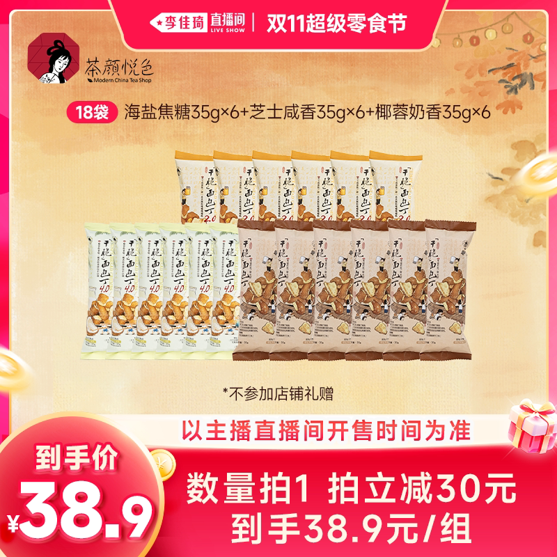 图 3