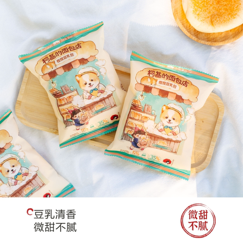 【新品】茶颜悦色捏捏豆乳包奶香松软早餐下午茶抗饿小零食45g/袋 - 图3