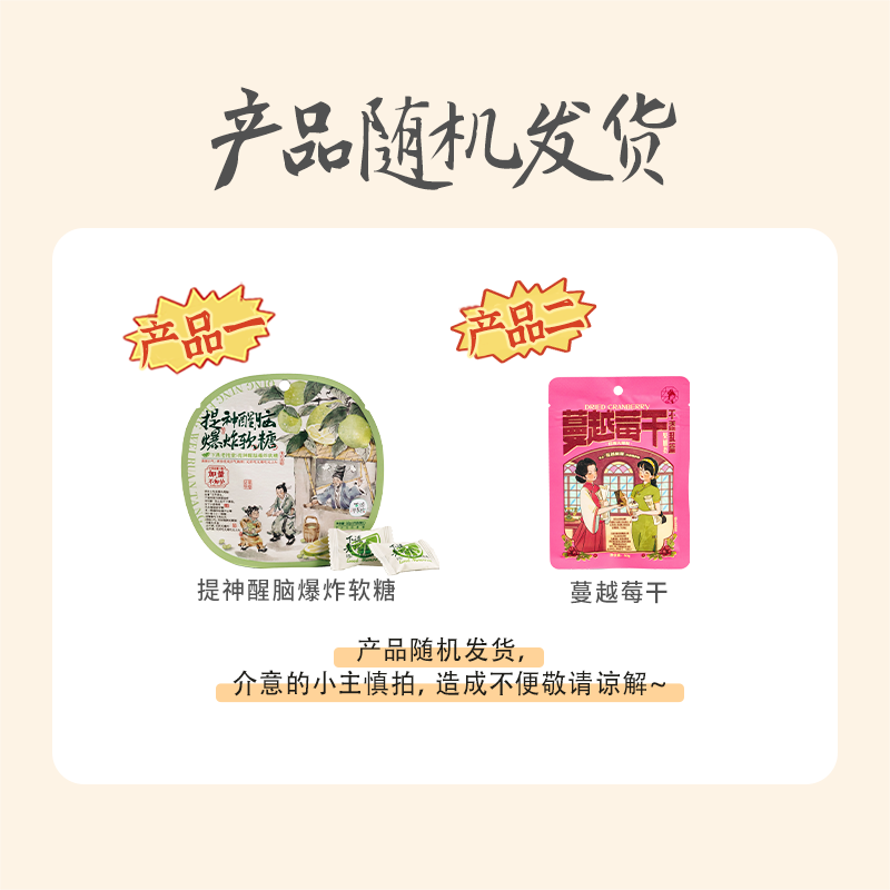 【零食礼包】茶颜悦色零食大礼包干脆面包丁薯条办公室零食14袋