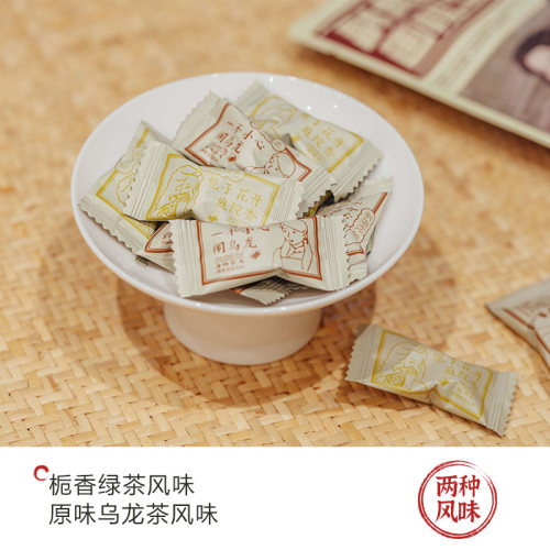 茶颜悦色茶糖双拼清新绿茶乌龙茶风味硬糖解馋零食伴手礼送礼6袋 - 图1
