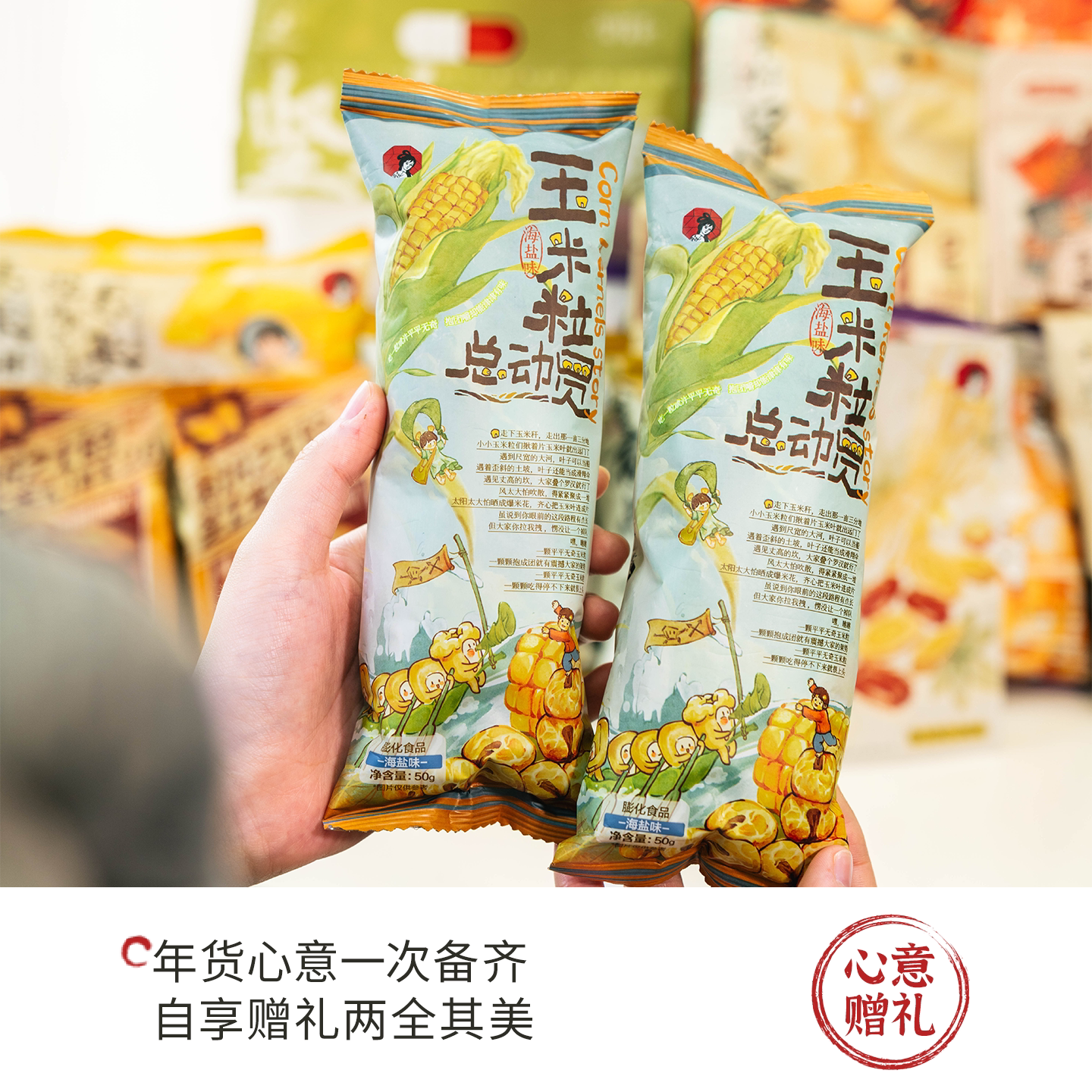 【年货茶食礼盒】茶颜悦色年货茶食礼盒爆款玫瑰茶习惯茶新年送礼