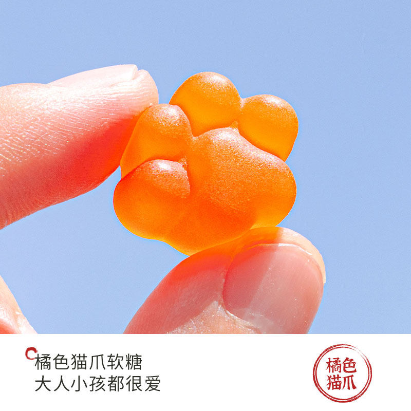 【新品】茶颜悦色叶黄素酯维生素C软糖杨枝甘露风味软糖33g/袋,淘宝优惠券,粉丝福利购,淘宝优惠卷