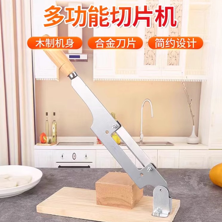 切年糕专用刀家用木制小型切年糕刀铡刀胶糕切片机厨房多功能切刀 - 图0