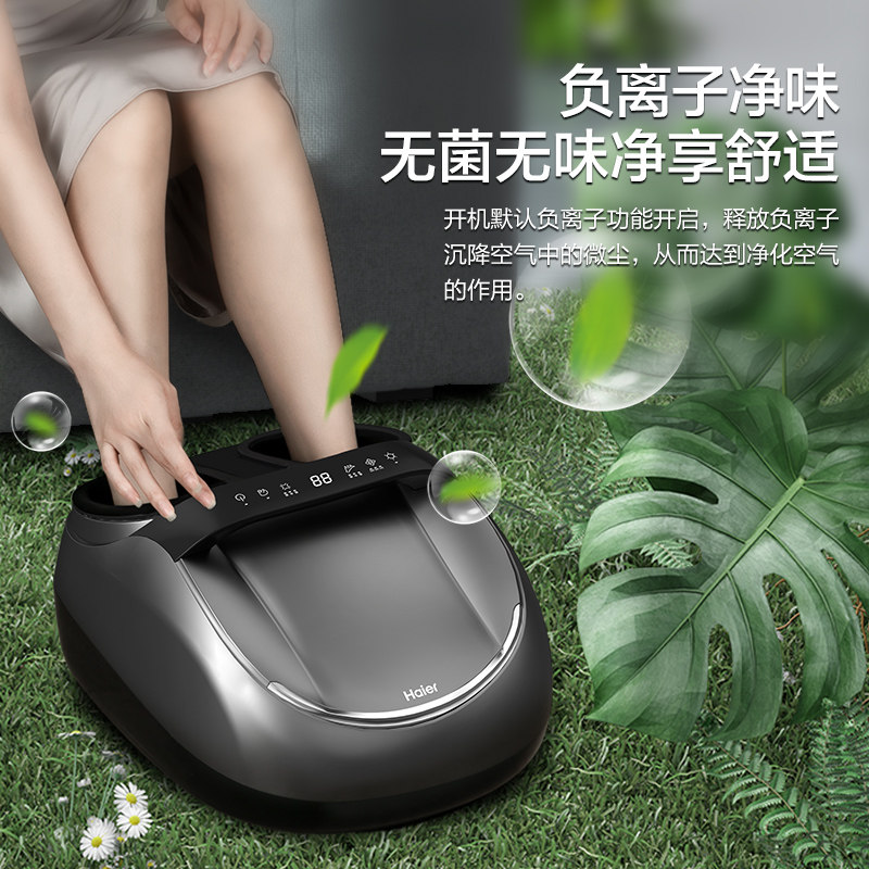 haier /海尔足疗机脚底加热按摩仪 海尔按摩器材按摩足疗机