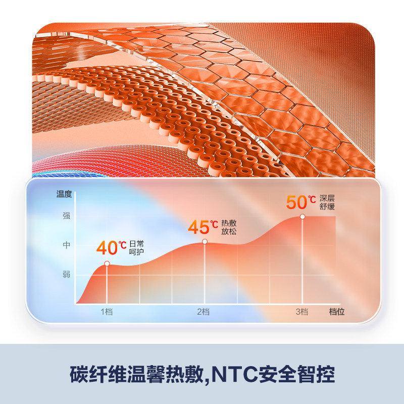  海尔按摩器材颈椎/腰椎按摩器