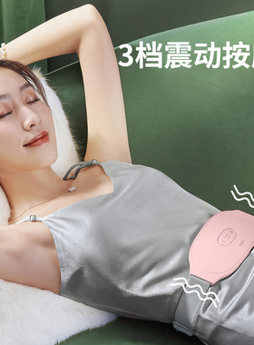 海尔暖腹腰带大姨妈神器圣诞礼物
