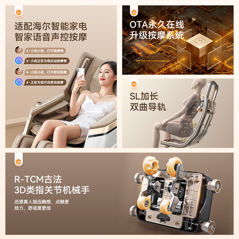 海尔家用全身多功能零重力按摩椅 海尔按摩器材按摩椅/沙发