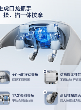 海尔肩颈按摩仪颈椎按摩器斜方肌