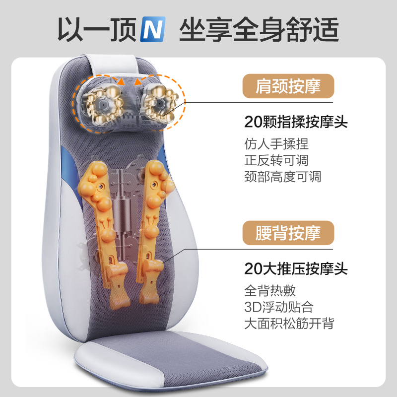 Haier/海尔按摩器腰部背部家用全身多功能揉捏车载全自动靠垫D134 - 图1