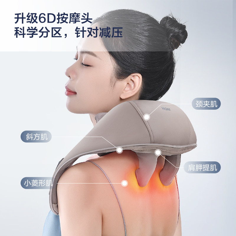 Haier/海尔颈椎按摩器颈部斜方肌按摩仪腰部背部全身揉捏热敷505H,淘宝优惠券,粉丝福利购,淘宝优惠卷