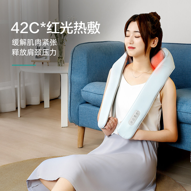 海尔肩颈按摩披肩热敷背无线按摩仪 海尔按摩器材按摩披肩/肩背敲击按摩带
