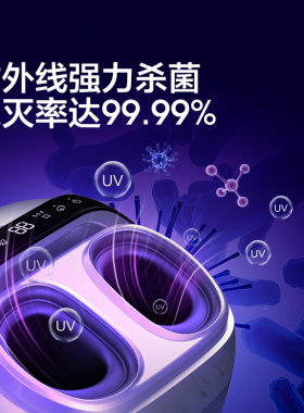 海尔腿部按摩器脚底按摩仪足疗机