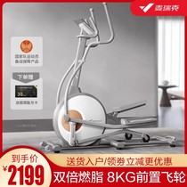 Mcrick Elliptical Machine Small Precursor Home Space Ellipsometer Fitness Room Equipment Movement STEP MUTE k100