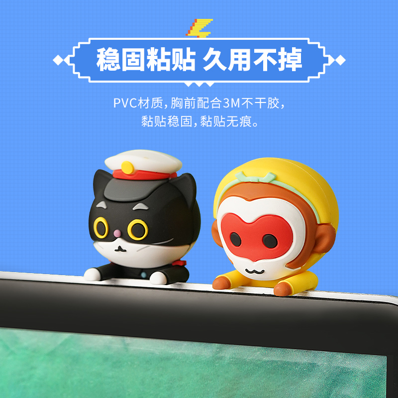 上美影孙悟空黑猫警长显示器趴件汽车卡通办公桌面装饰摆件手办