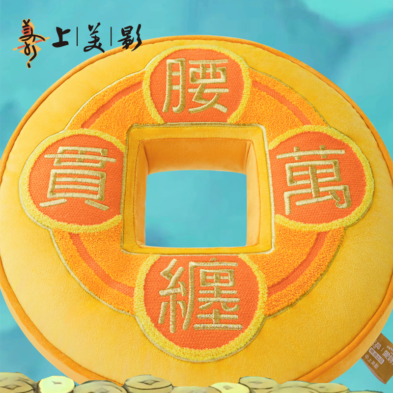 上美影葫芦兄弟X爱诗乐福禄山抱枕沙发靠枕玩具居家女王动漫礼物
