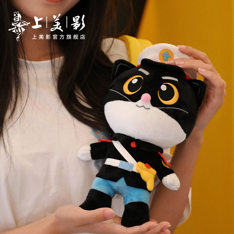 上美影黑猫警长毛绒公仔挂件玩偶玩具装饰可爱治愈书包礼物周边 - 图0