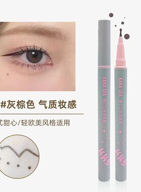点痣笔泪痣笔-女神颜值翻倍