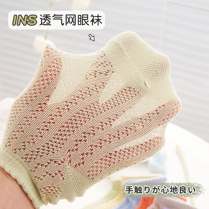 镂空网眼袜子女夏季薄款短袜纯棉日系夏天棉纱花边无骨透气月子袜,淘宝优惠券,粉丝福利购,淘宝优惠卷