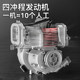 Multifunctional tillage machine new gasoline rotary tillage four-wheel drive agricultural weeding hard soil soil turning small micro-tillage machine trench cutter