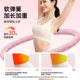Velvet Soft Hula Hoop Belly Slimming 0 Noise