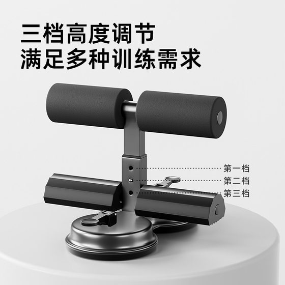 Double suction cup sit-up assister tension rope abdominal tightening