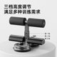 Double suction cup sit-up assister tension rope abdominal tightening