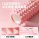 Langya Massage Roller Muscle Relaxation Leg Slimming Roller