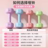 The dumbbells are one-piece, sturdy, durable and easy to store.