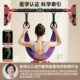 Household lumbar traction belt hanging horizontal bar waist protection artifact