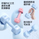 Ladies home fitness small dumbbell shaping