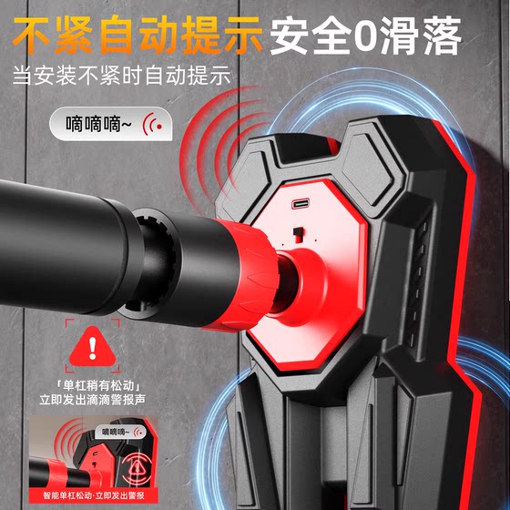 Intelligent warning indoor horizontal bar specially designed for safety