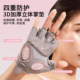 Women's fitness sports gloves wear-resistant and anti-callousing