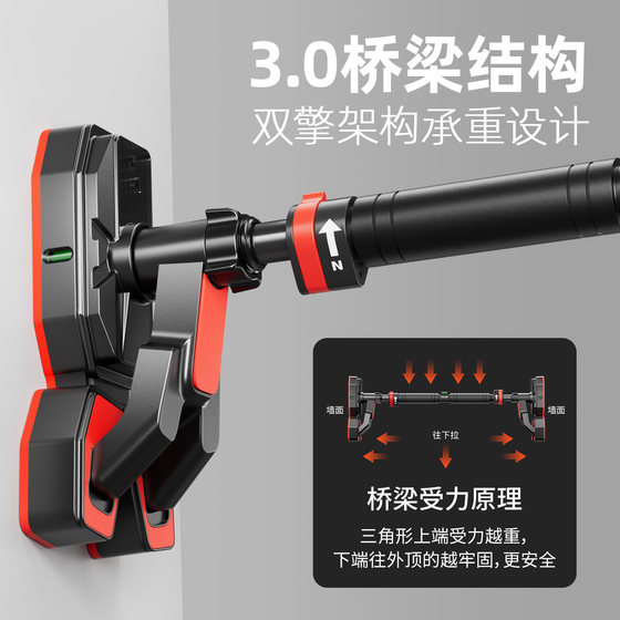 Intelligent early warning horizontal bar loosening reminder for home use