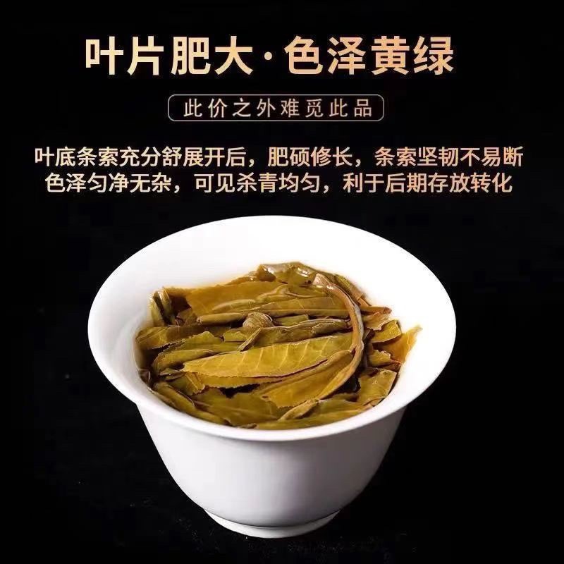 普洱茶生茶 云南2010年老班章七子茶饼茶600年班章古树普洱生茶饼