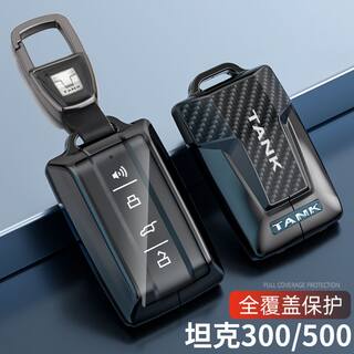 2024 tank tank 300 500 400 700 500hi4t key cover metal high-end men's bag buckle